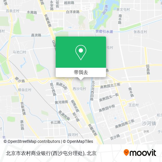 北京市农村商业银行(西沙屯分理处)地图