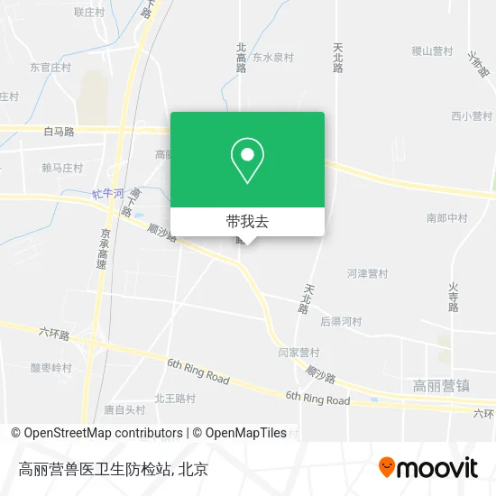 高丽营兽医卫生防检站地图