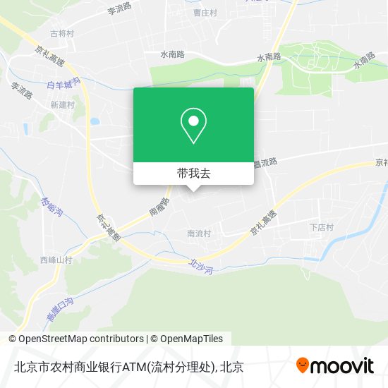 北京市农村商业银行ATM(流村分理处)地图