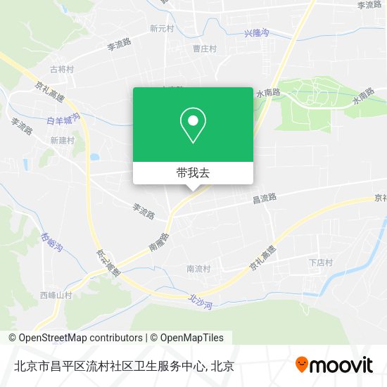 北京市昌平区流村社区卫生服务中心地图