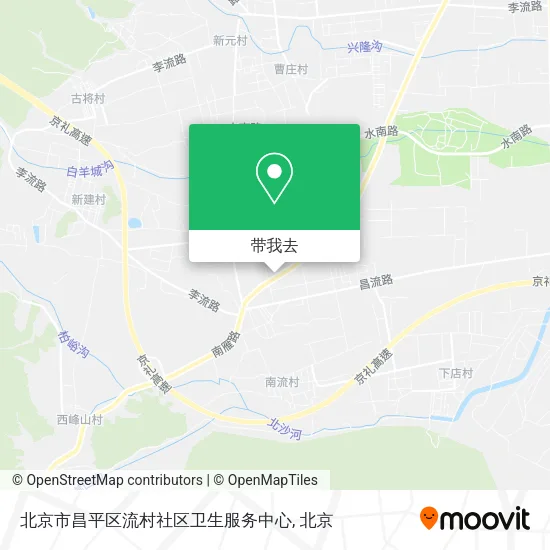 北京市昌平区流村社区卫生服务中心地图