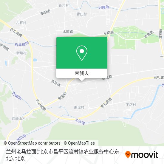 兰州老马拉面(北京市昌平区流村镇农业服务中心东北)地图