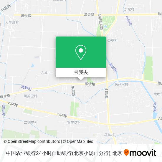 中国农业银行24小时自助银行(北京小汤山分行)地图