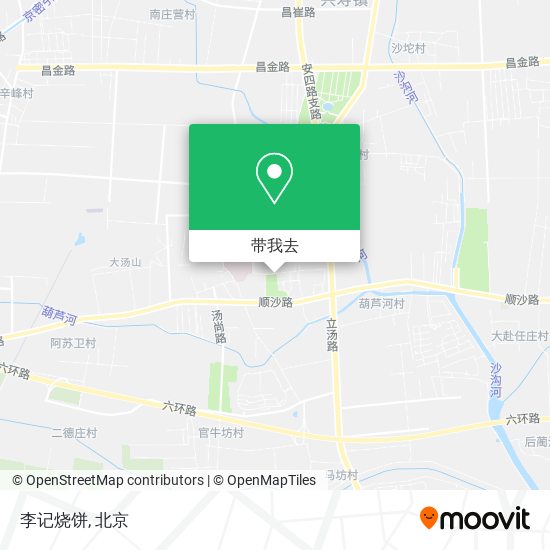 李记烧饼地图