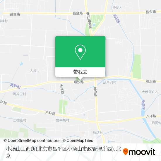 小汤山工商所(北京市昌平区小汤山市政管理所西)地图