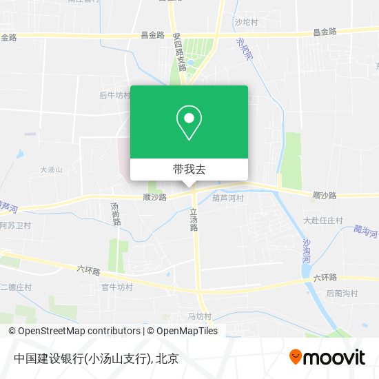 中国建设银行(小汤山支行)地图