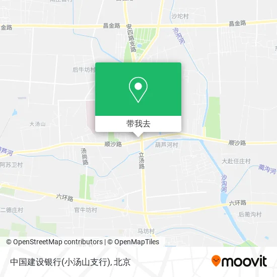 中国建设银行(小汤山支行)地图