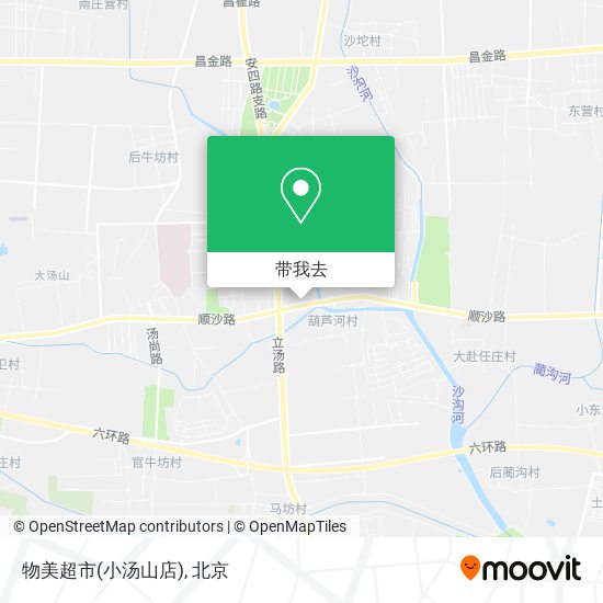 物美超市(小汤山店)地图