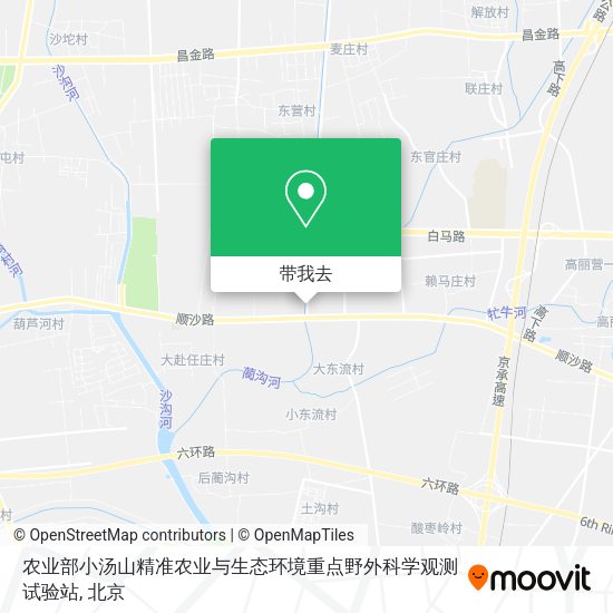 农业部小汤山精准农业与生态环境重点野外科学观测试验站地图