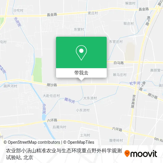 农业部小汤山精准农业与生态环境重点野外科学观测试验站地图