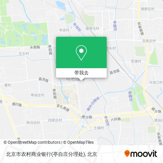 北京市农村商业银行(亭自庄分理处)地图