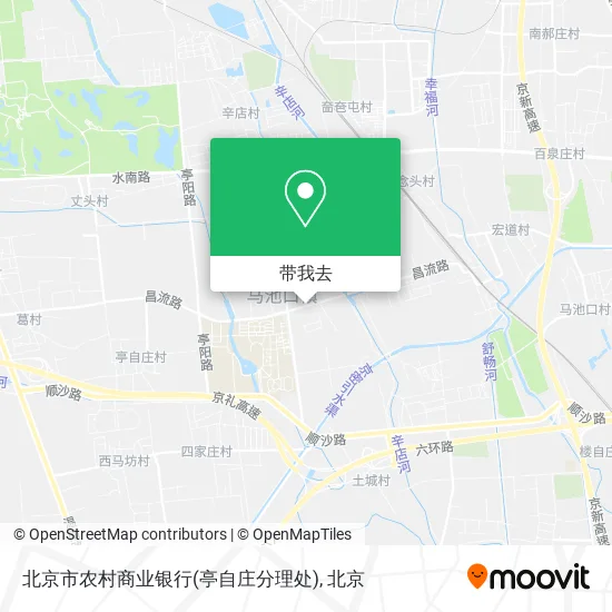 北京市农村商业银行(亭自庄分理处)地图