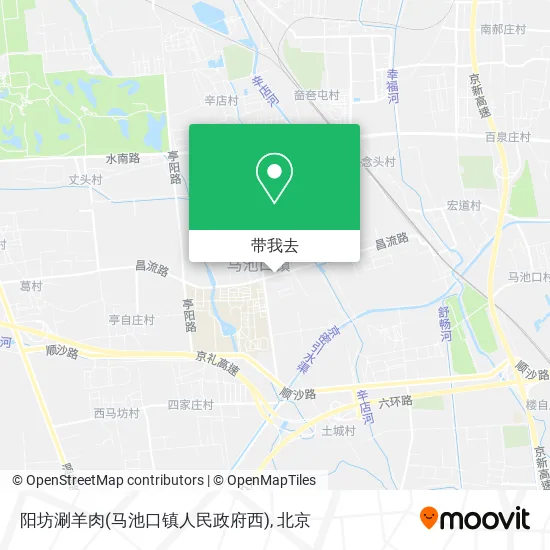 阳坊涮羊肉(马池口镇人民政府西)地图
