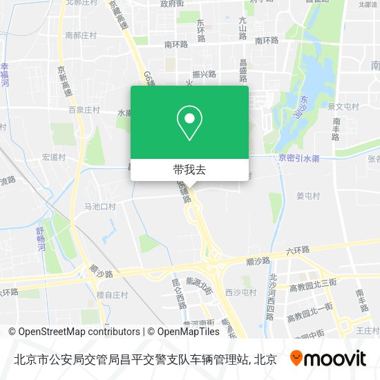 北京市公安局交管局昌平交警支队车辆管理站地图