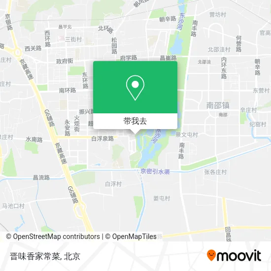 晋味香家常菜地图