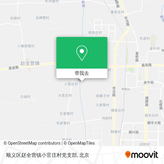 顺义区赵全营镇小官庄村党支部地图
