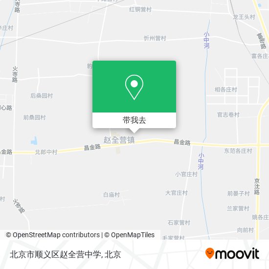 北京市顺义区赵全营中学地图