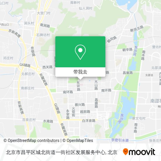 北京市昌平区城北街道一街社区发展服务中心地图
