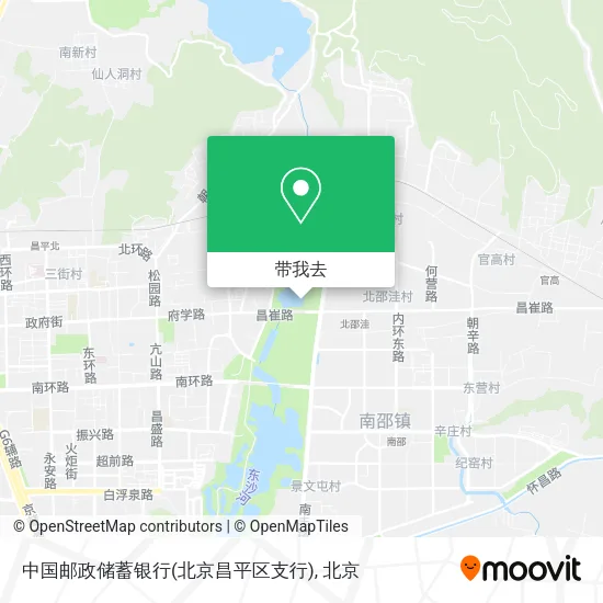 中国邮政储蓄银行(北京昌平区支行)地图