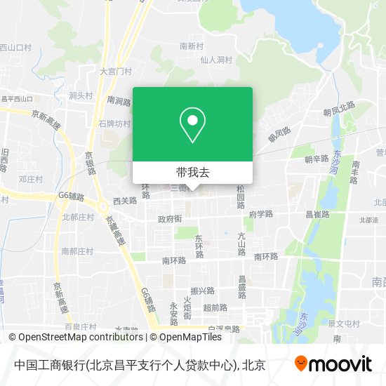 中国工商银行(北京昌平支行个人贷款中心)地图