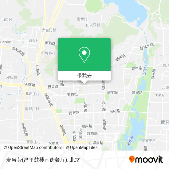 麦当劳(昌平鼓楼南街餐厅)地图