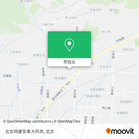 北京同健安泰大药房地图
