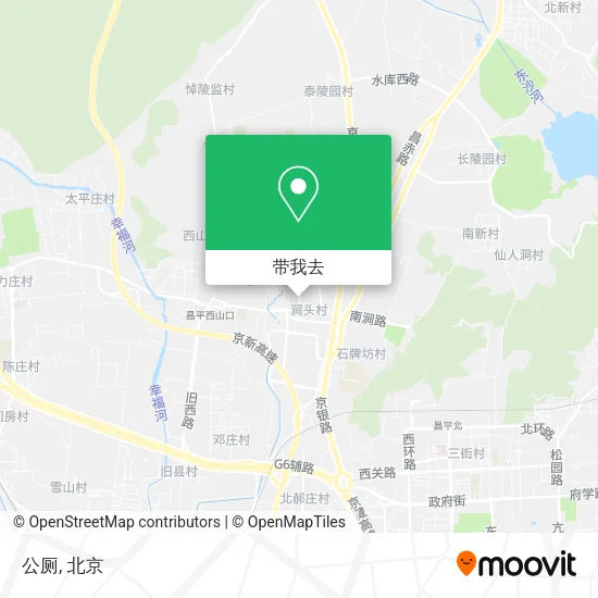 公厕地图