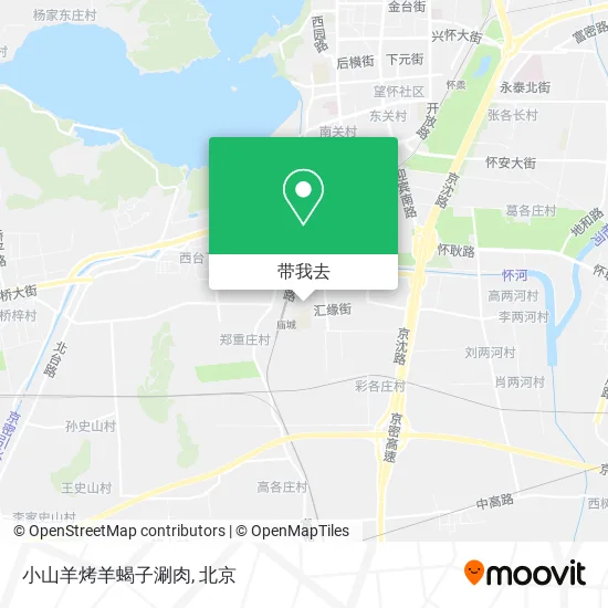 小山羊烤羊蝎子涮肉地图