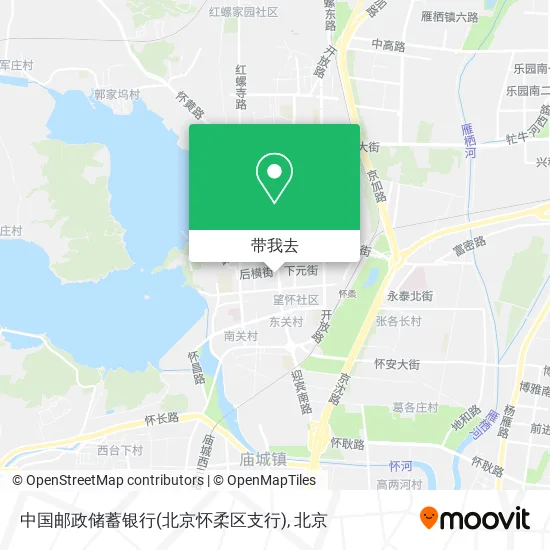 中国邮政储蓄银行(北京怀柔区支行)地图