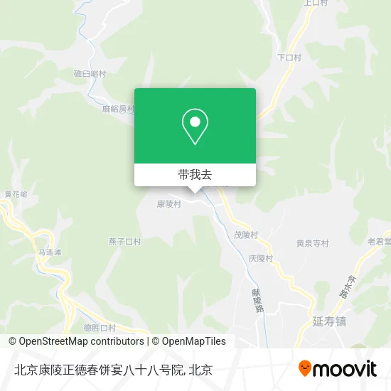 北京康陵正德春饼宴八十八号院地图