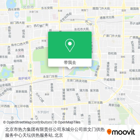 北京市热力集团有限责任公司东城分公司崇文门供热服务中心天坛供热服务站地图