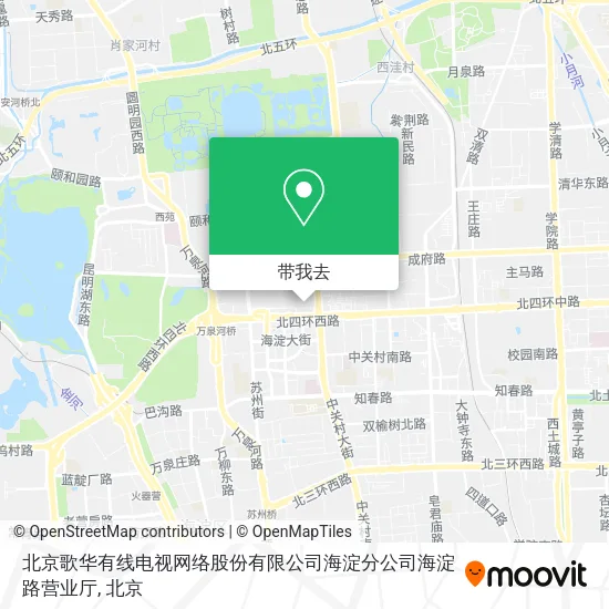 北京歌华有线电视网络股份有限公司海淀分公司海淀路营业厅地图