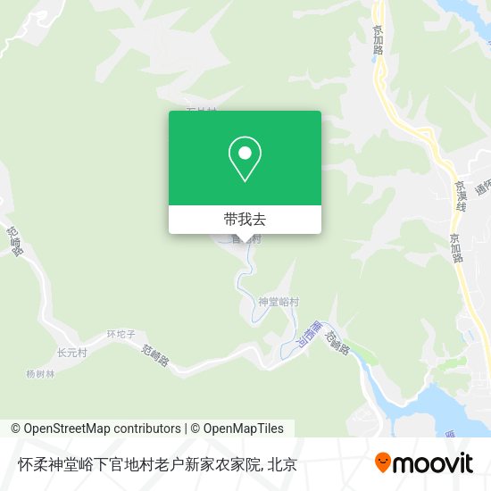 怀柔神堂峪下官地村老户新家农家院地图