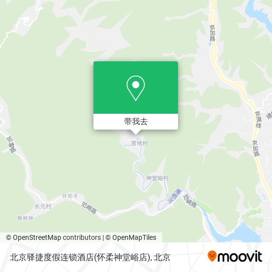 北京驿捷度假连锁酒店(怀柔神堂峪店)地图