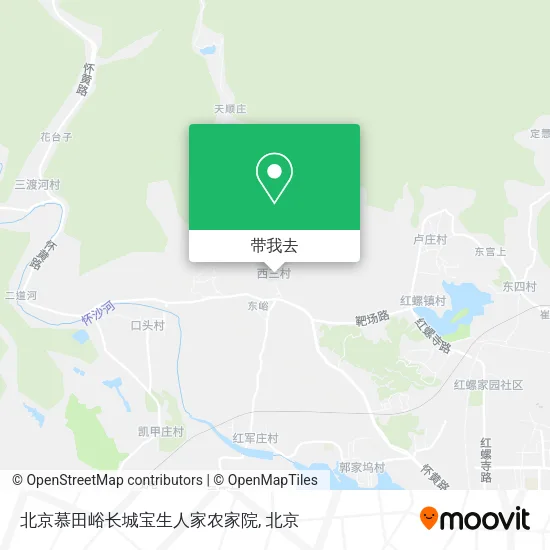 北京慕田峪长城宝生人家农家院地图