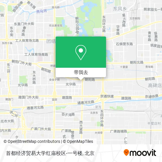 首都经济贸易大学红庙校区-一号楼地图