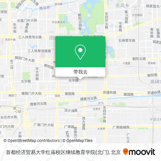 首都经济贸易大学红庙校区继续教育学院(北门)地图