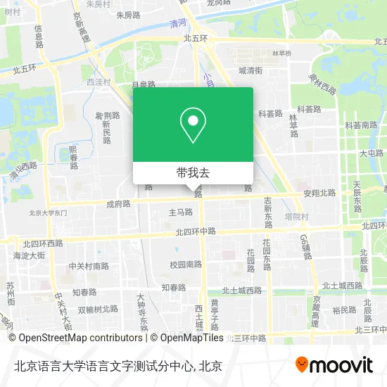 北京语言大学语言文字测试分中心地图
