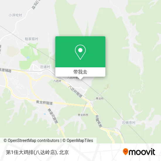 第1佳大鸡排(八达岭店)地图