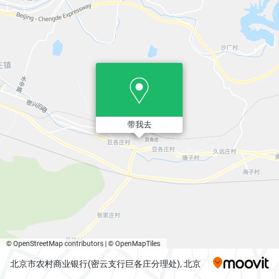 北京市农村商业银行(密云支行巨各庄分理处)地图