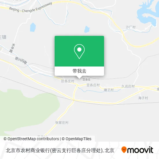 北京市农村商业银行(密云支行巨各庄分理处)地图