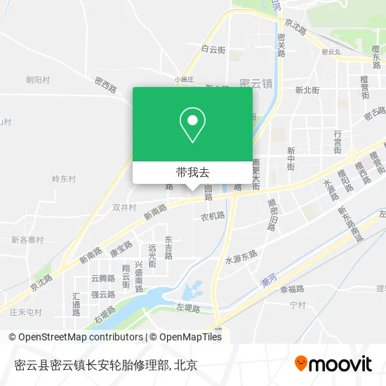 密云县密云镇长安轮胎修理部地图