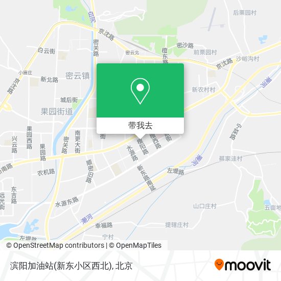 滨阳加油站(新东小区西北)地图