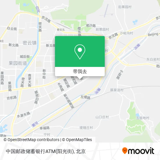 中国邮政储蓄银行ATM(阳光街)地图