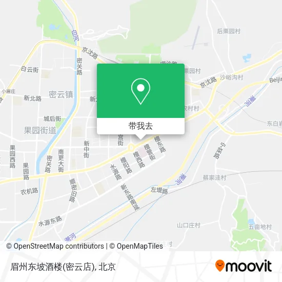 眉州东坡酒楼(密云店)地图