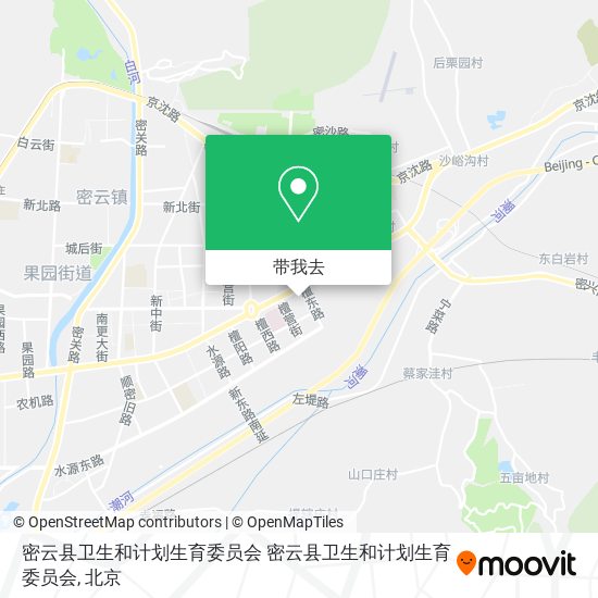 密云县卫生和计划生育委员会 密云县卫生和计划生育委员会地图