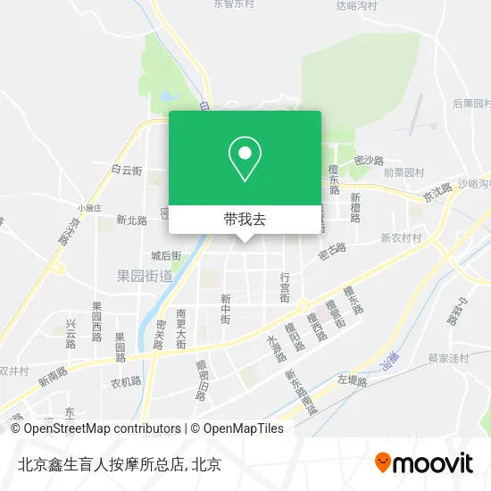 北京鑫生盲人按摩所总店地图