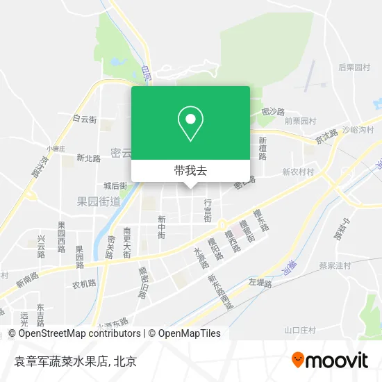 袁章军蔬菜水果店地图