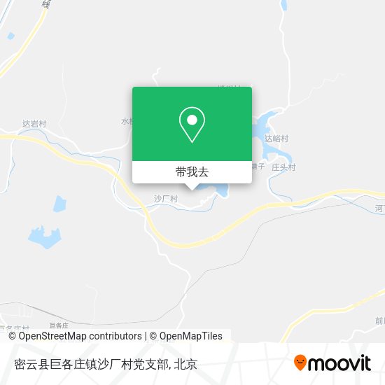 密云县巨各庄镇沙厂村党支部地图