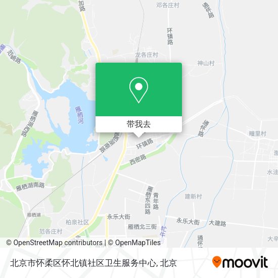 北京市怀柔区怀北镇社区卫生服务中心地图